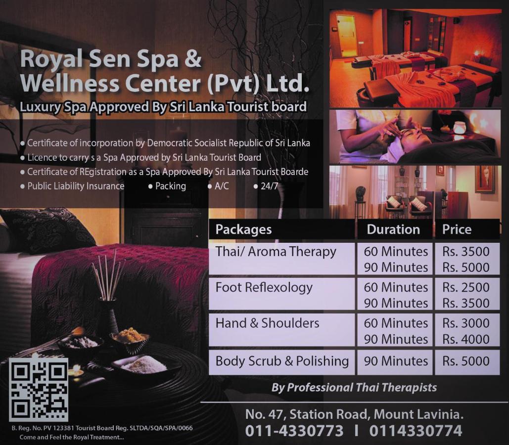 فندق Prestige Court Residencies مافونت لافينيا المظهر الخارجي الصورة
